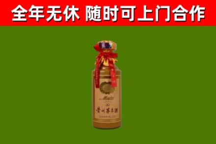 衢州回收茅台价格