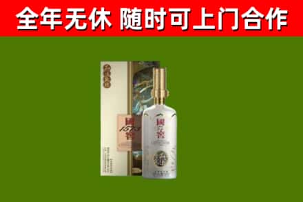 衢州回收国窖1573价格