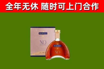 衢州回收马爹利洋酒